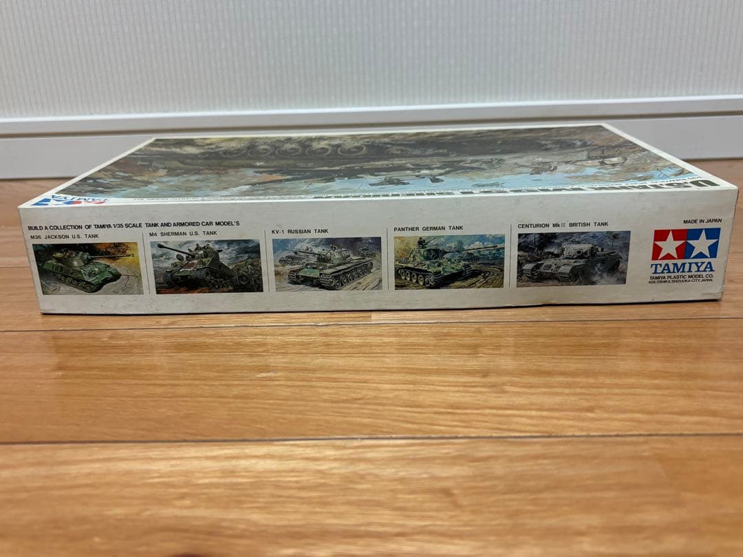 タミヤ 1/35 アメリカ陸軍 M551 シェリダン空挺戦車 リモコン 未組立