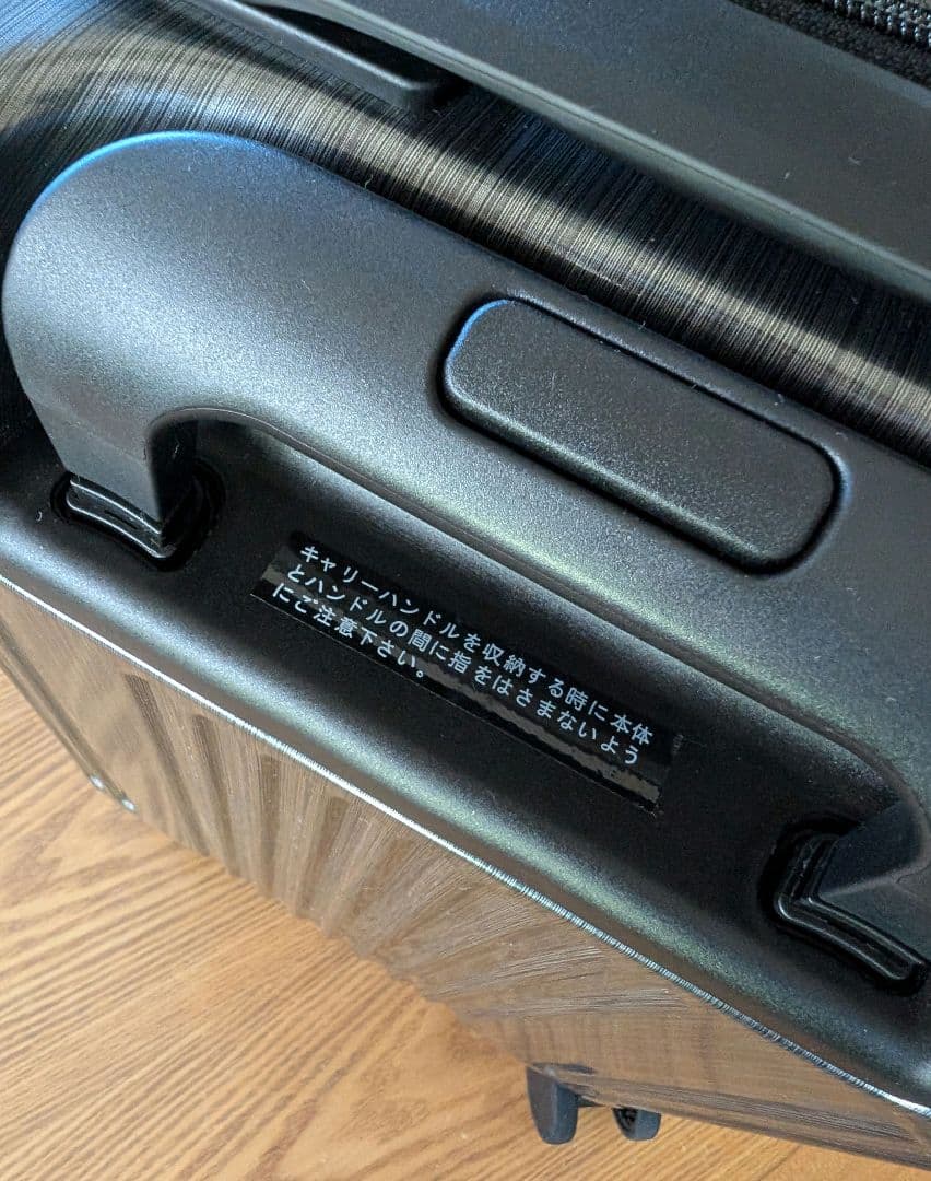 BERMAS☆インターシティ　ロッカー　機内持ち込み　22L