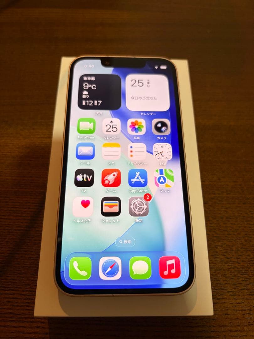 【極美品】Apple iPhone13mini 128G