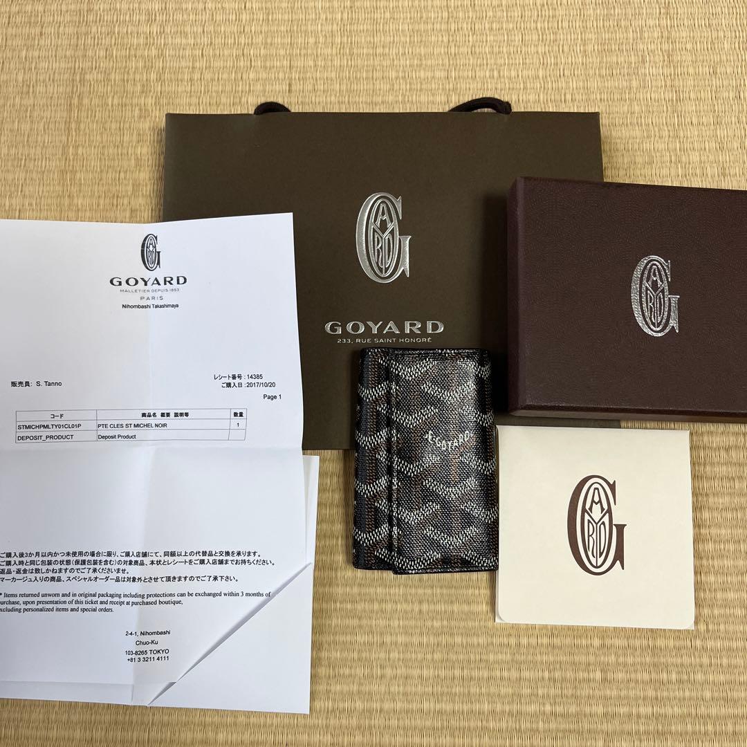 GOYARD CLEFS ST MICHEL キーケース　黒
