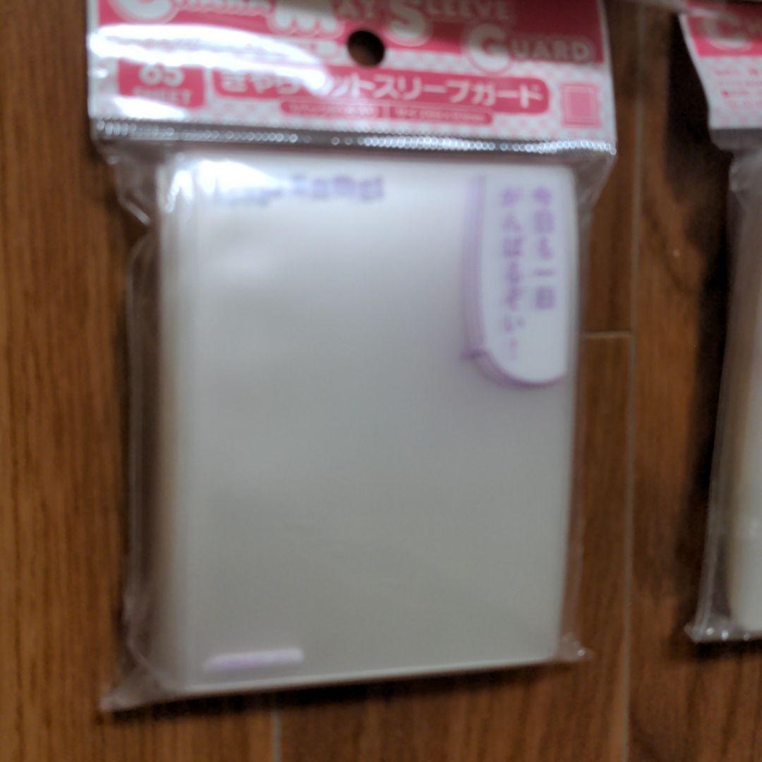 きゃらマットスリーブガード　newgame 涼風青葉　7個セット