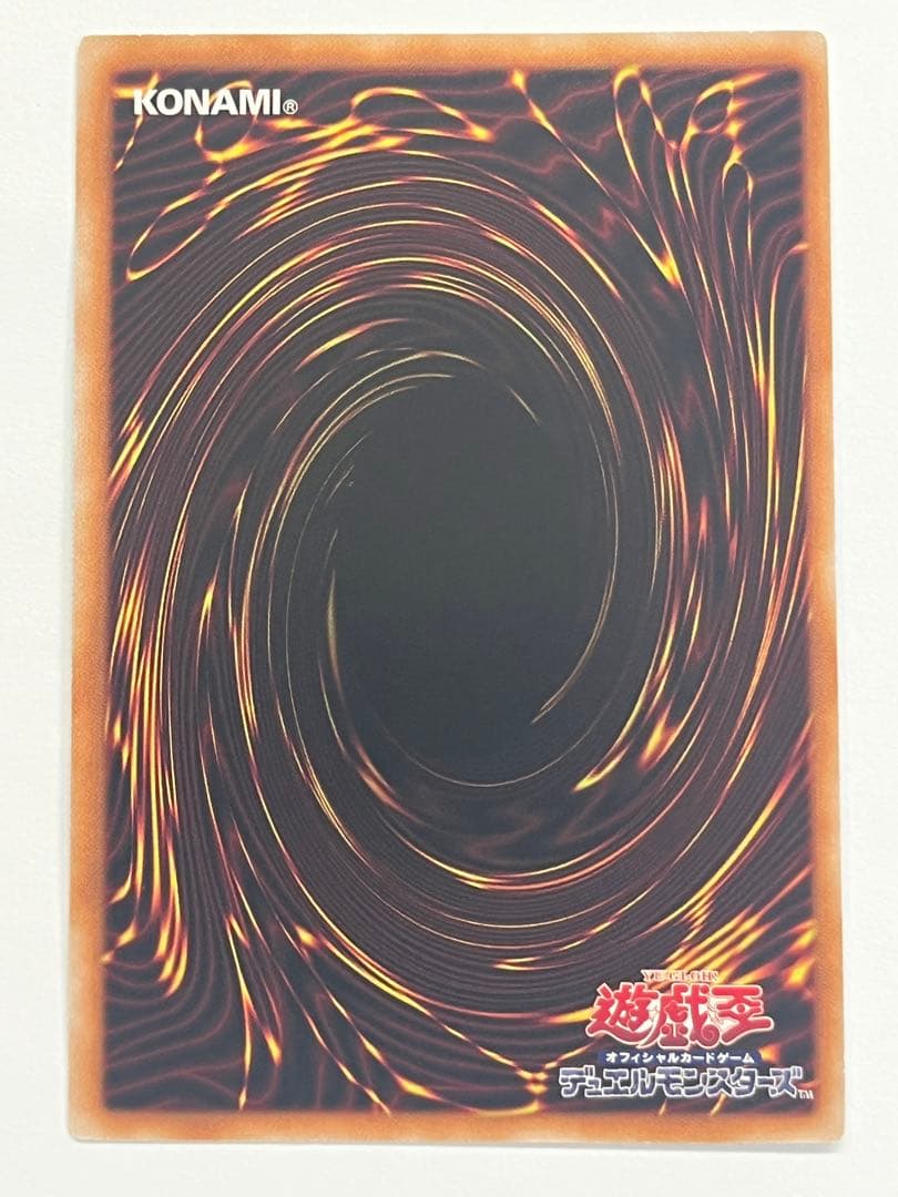 遊戯王 灰流うらら 通常　25thシークレット