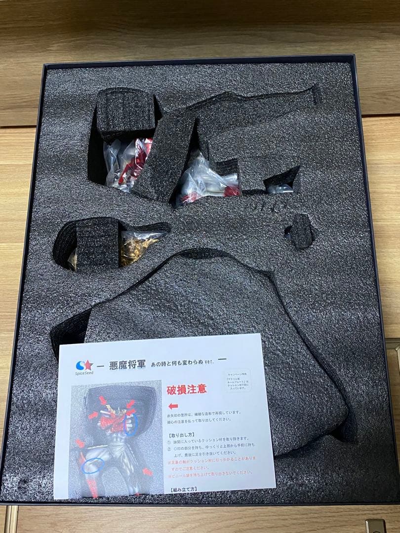 SpiceSeed 悪魔将軍 あの時と何も変わらぬ スパイスシード キン肉マン