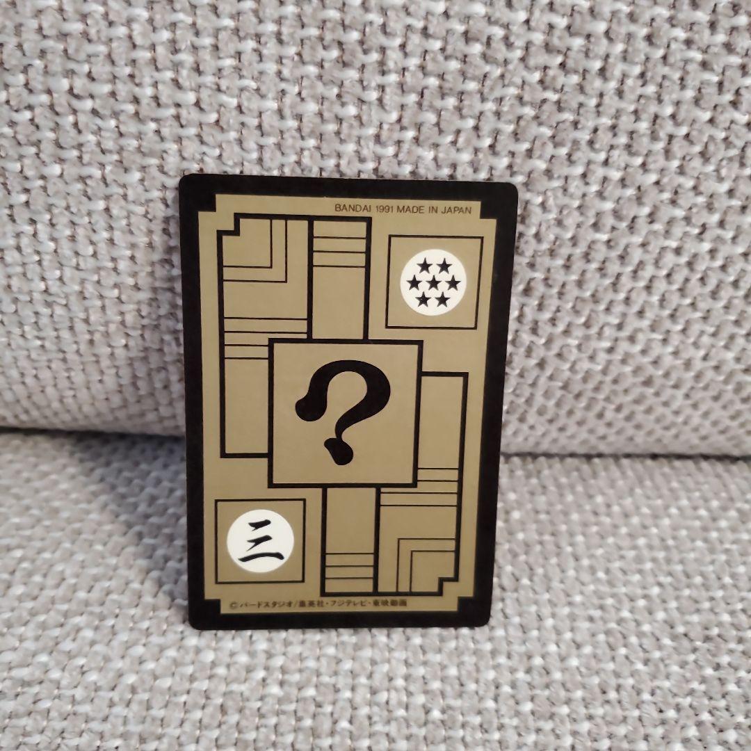 カードダス　ドラゴンボール