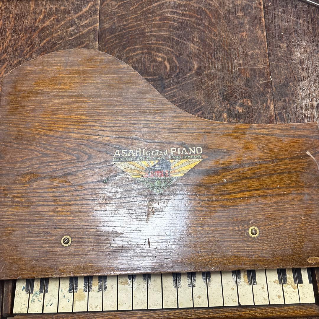 古い　おもちゃ　アサヒグランドピアノ