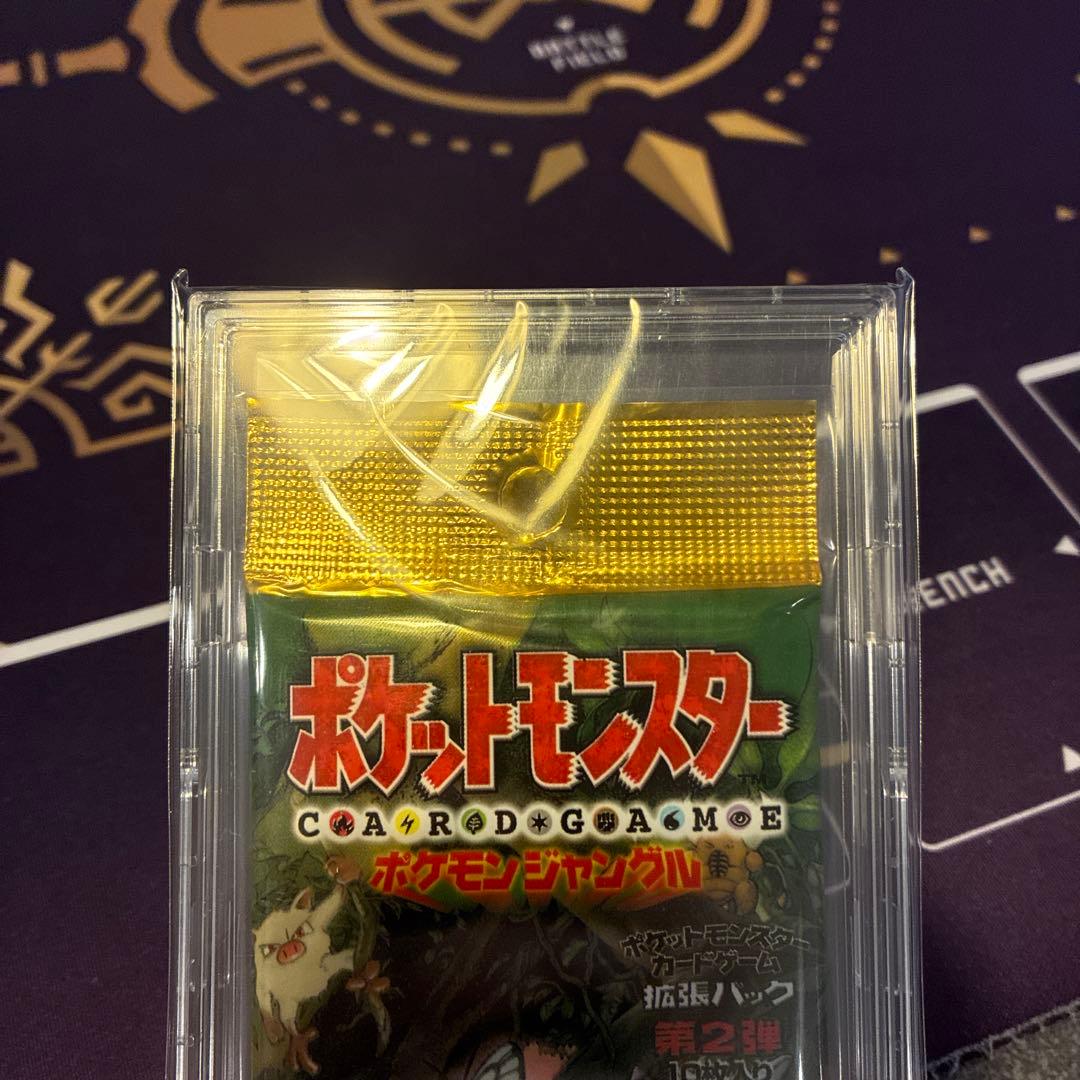 ポケモンカード　ポケモンジャングル　未開封パック　絶版　旧裏