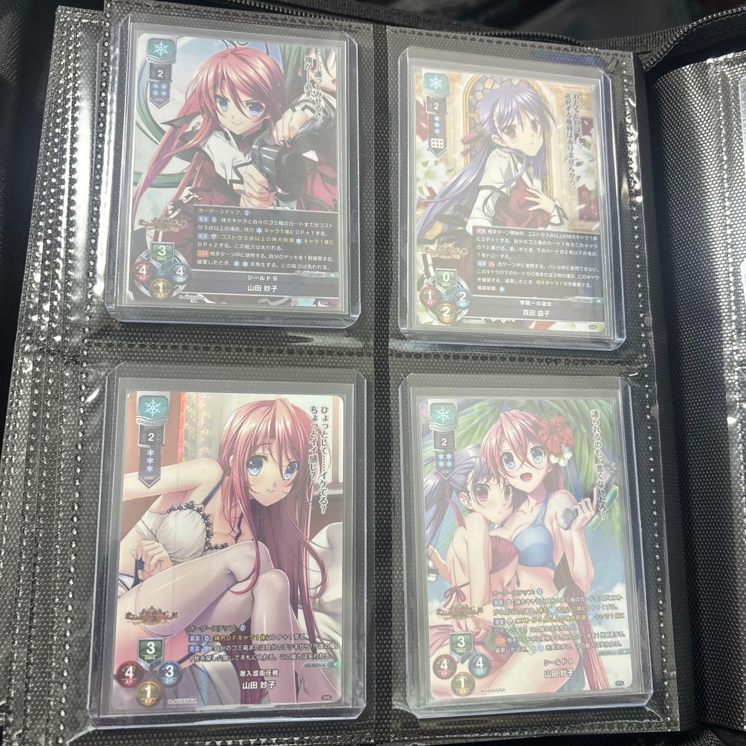 lycee 戯画 恋する乙女と守護の楯 セット