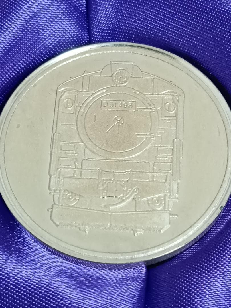 れ*蜜様 明治乳業　鉄道浪漫COFFEE　純銀鉄道　プレート　D51　当選