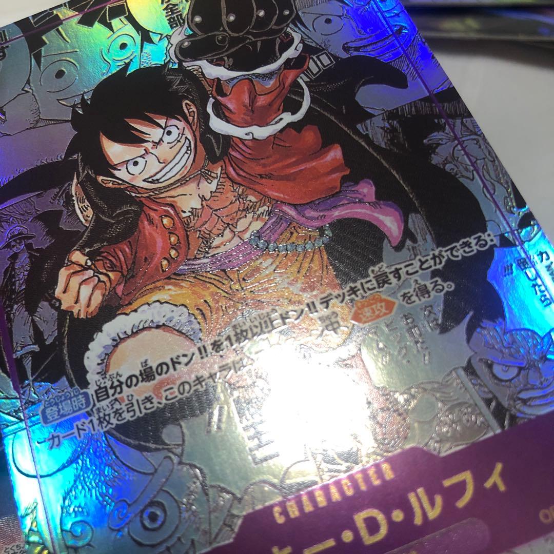 レムです様　リクエスト