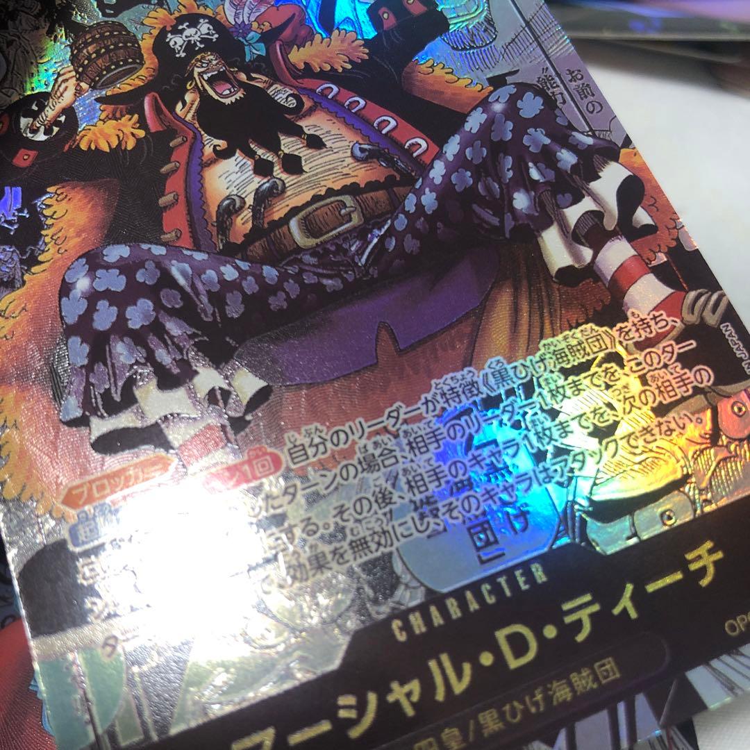 レムです様　リクエスト