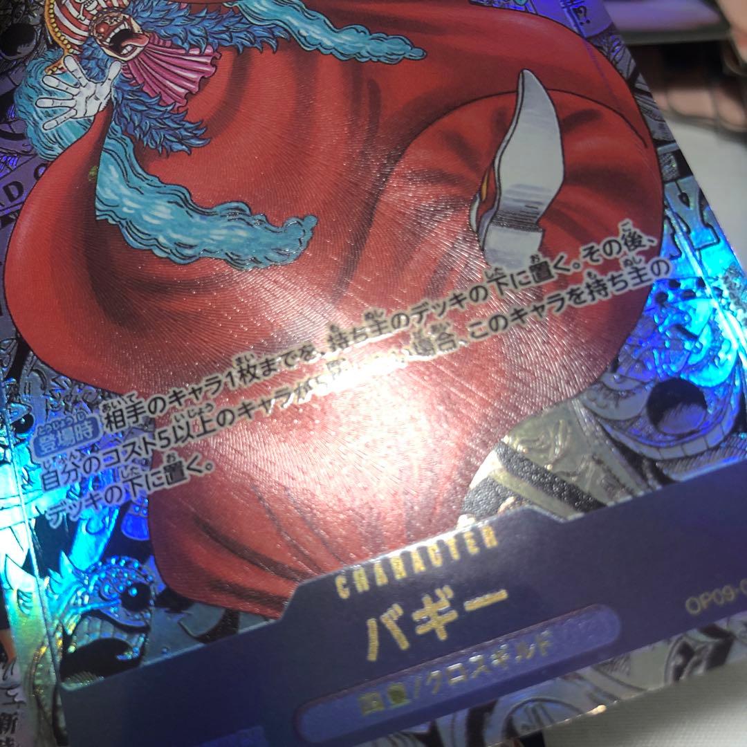 レムです様　リクエスト