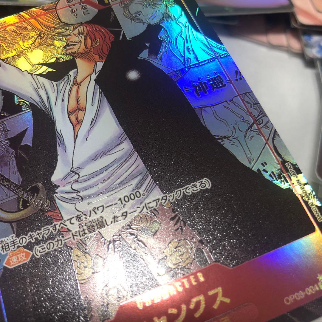 レムです様　リクエスト