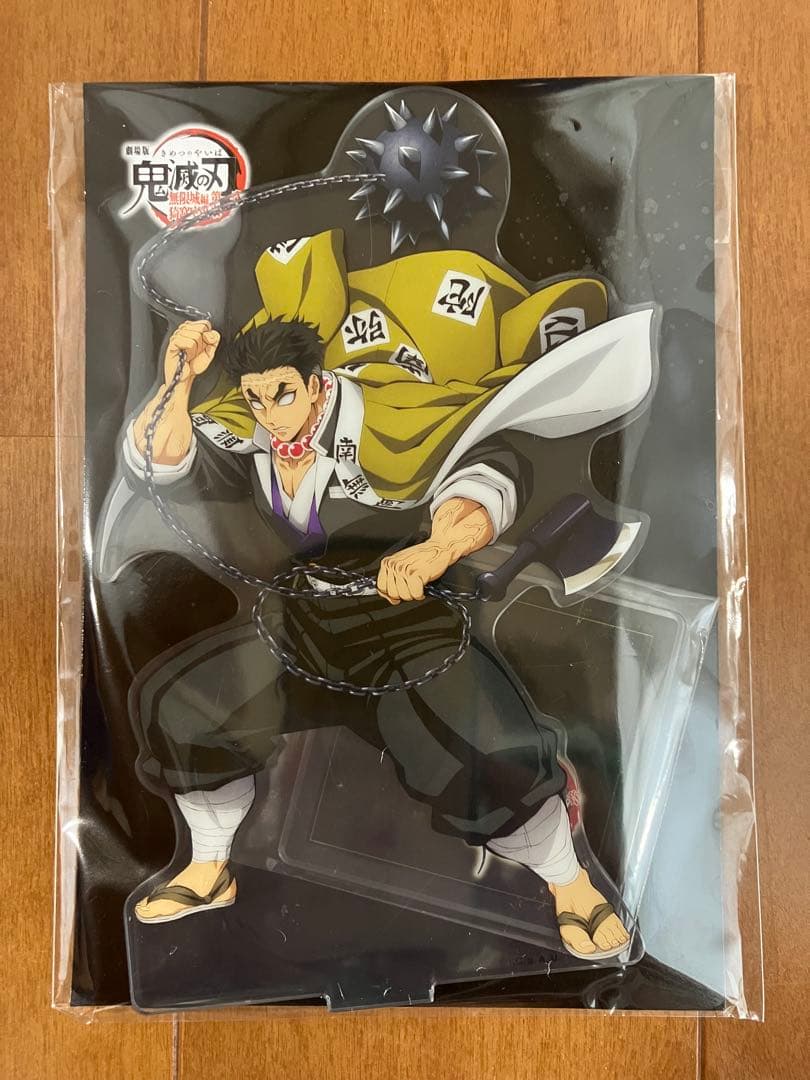 【新品】鬼滅の刃無限城編第一章悲鳴嶼行冥クリアファイル・タオル・缶バッジ 5点