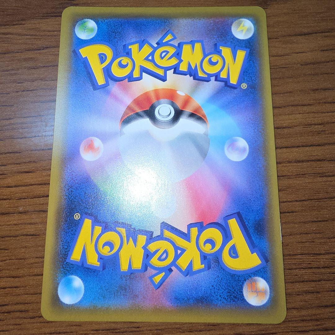 ソルガレオ&ルナアーラGX SR SA ドリームリーグ 063/049