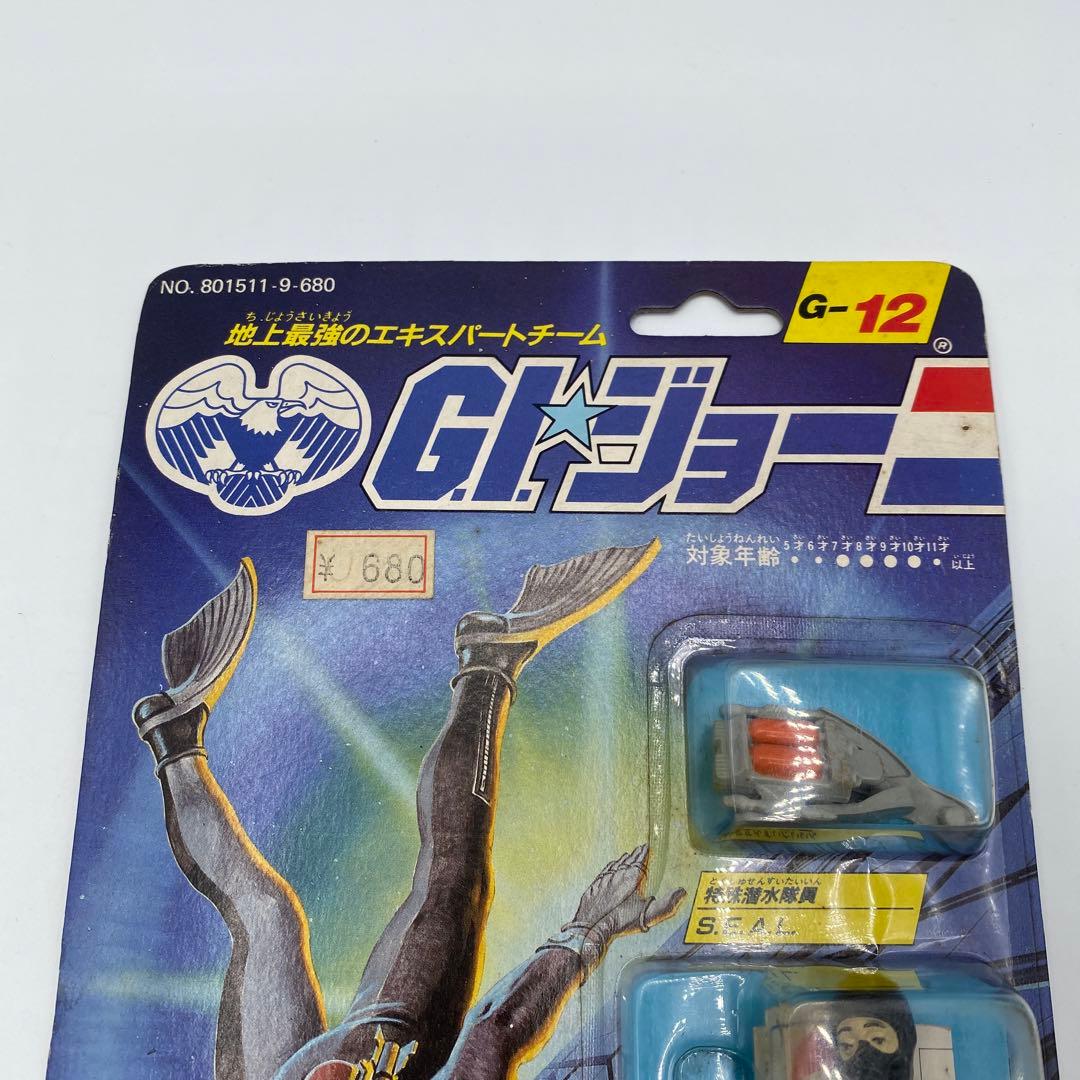 【新品未開封、未使用】タカラGIジョートルペード　G-12 希少　フィギュア