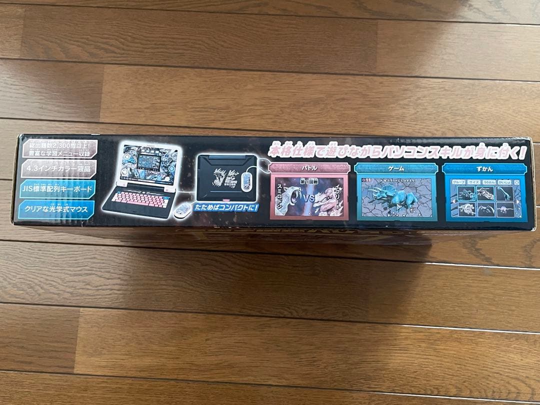 【新品未開封】学びの最強王になれ！最強王図鑑パソコン　クリスマスver.