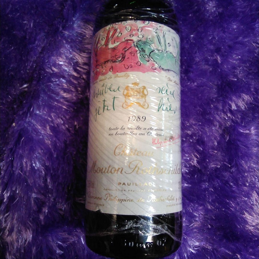 Château Mouton Rothschild 1989 375ml ワイン