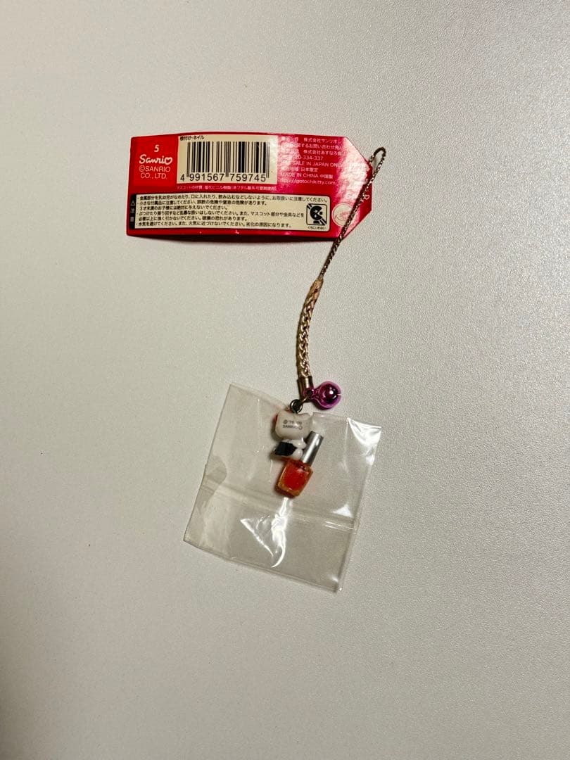 【激レア】ハローキティ　お仕事シリーズ　ネイリスト　ネイル　限定根付け