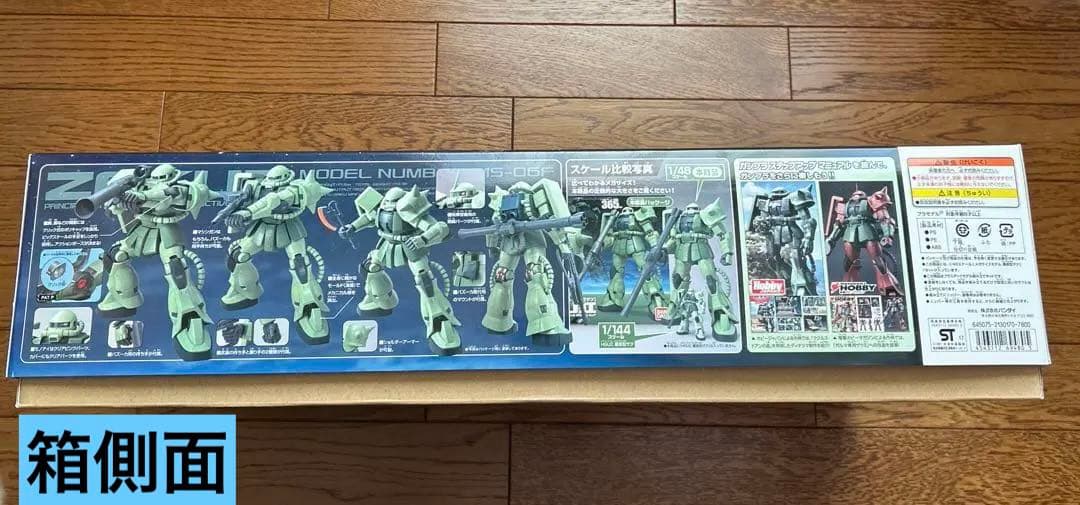 バンダイ 1／48 メガサイズモデル 量産型ザク