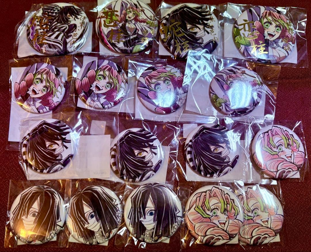 鬼滅の刃　伊黒小芭内　甘露寺蜜璃　WEBくじ　缶バッジ　17個セット