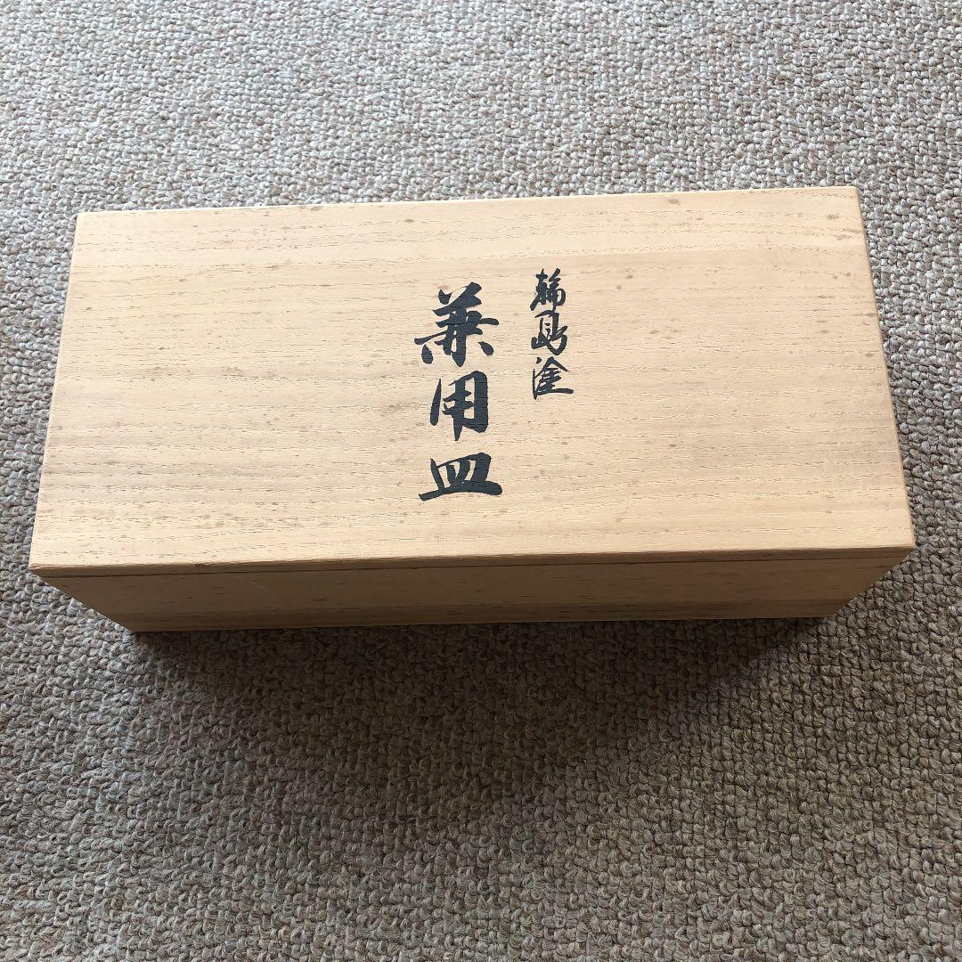 輪島塗　五島屋