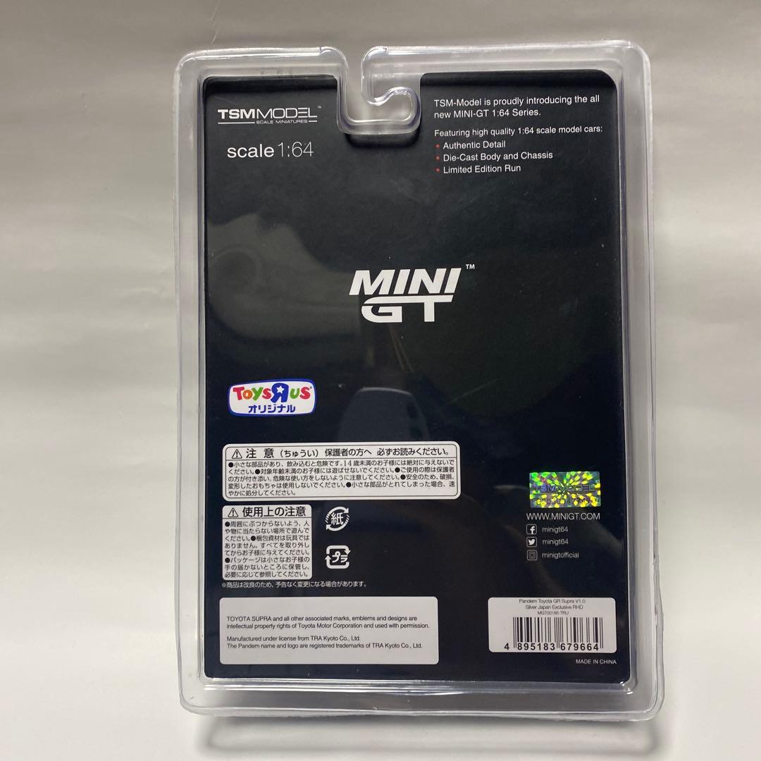 MINI GT PANDEM スープラ　トイザらス限定ミニカー