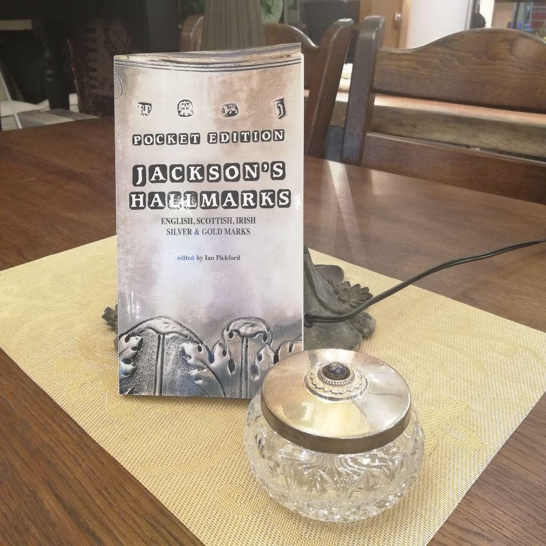 ◇英国アンティーク　スターリングシルバー蓋付　キャンディーボウル