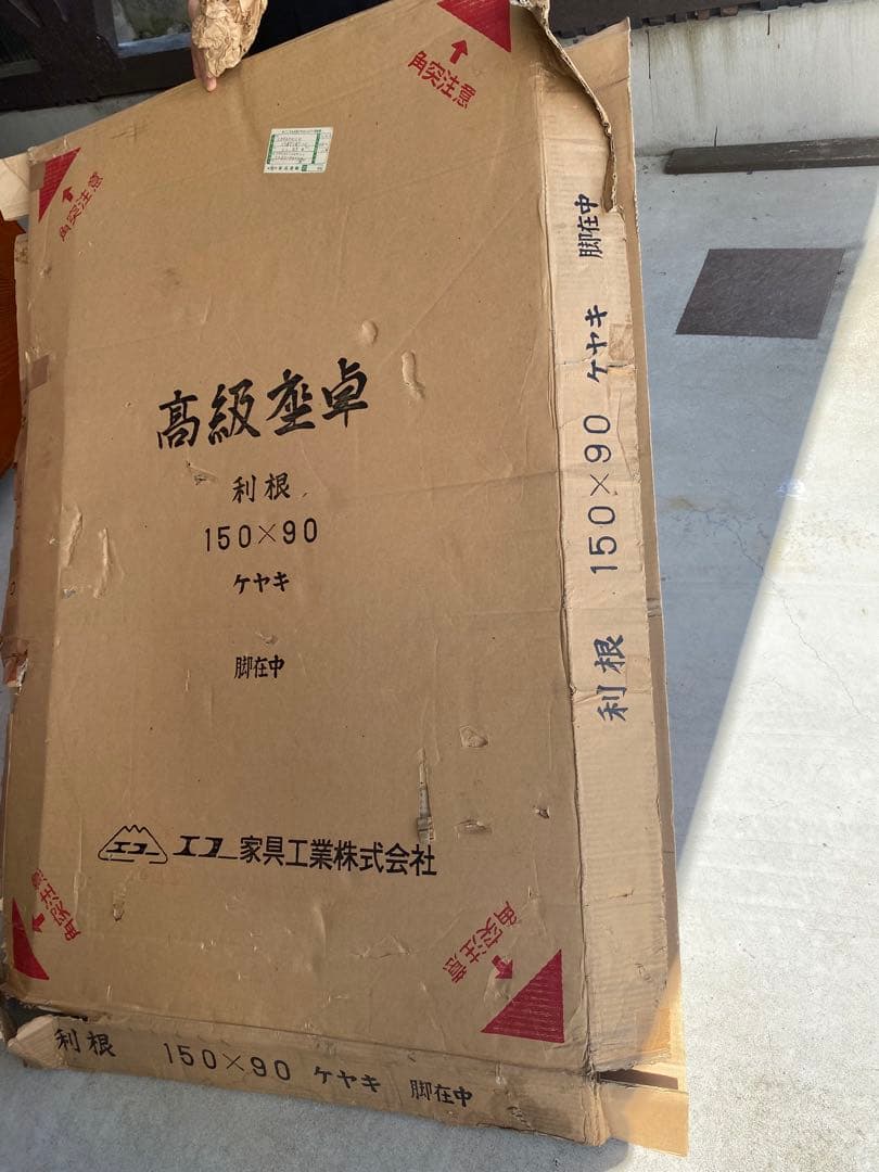 茶色の天然木目座卓 高級座卓