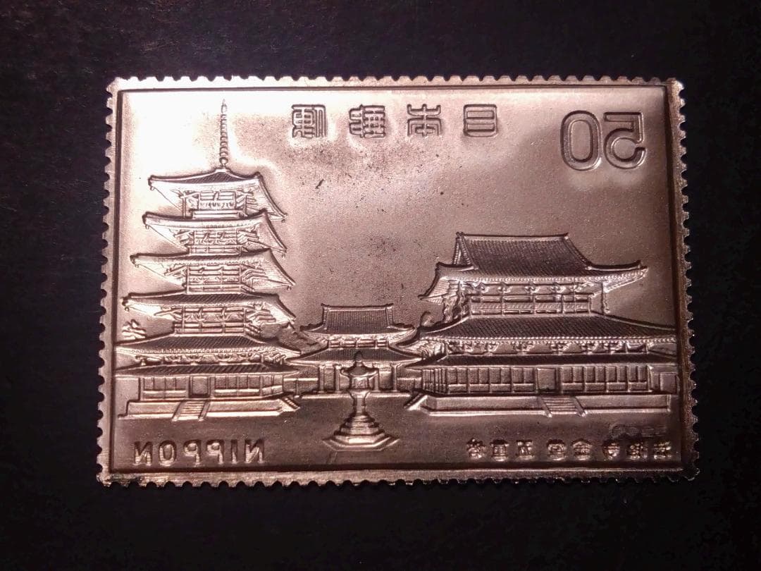 純銀金張 国宝シリーズ