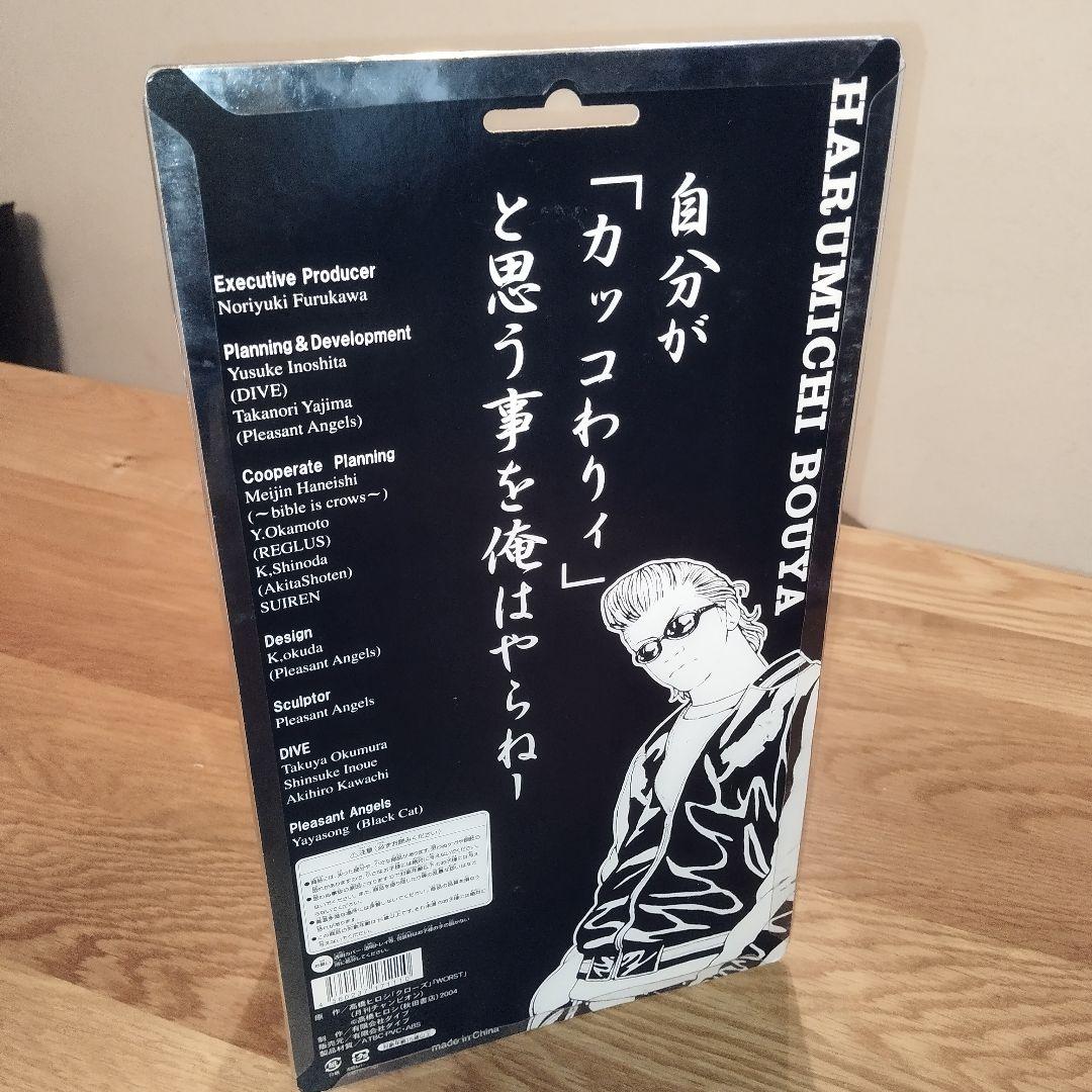 クローズ&WORST　FBG 坊屋春道　鈴蘭最強伝説　初期レグルス　100体限定