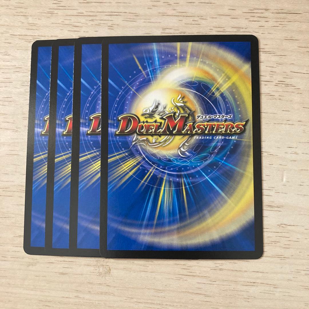 パンドラプリンセス-プリン　4枚セット