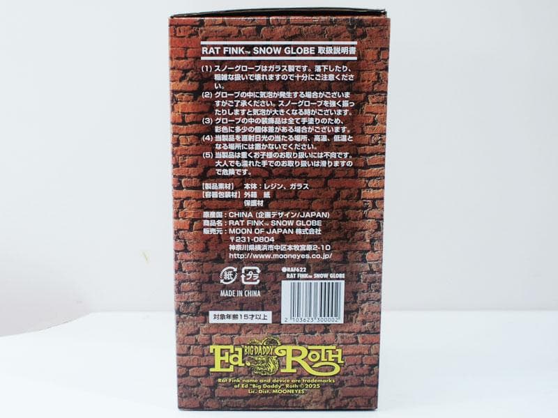 新品 Ed Roth HCS 限定 Rat Fink  Globe