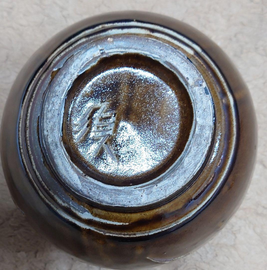 ♥国宝金城次郎の長女(故)宮城須美子さんの丸壺