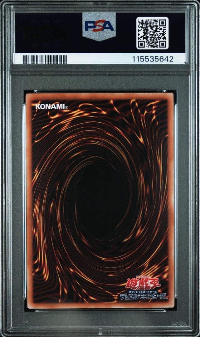 【PSA10】遊戯王　ブラックマジシャン　25thシク　クオシク