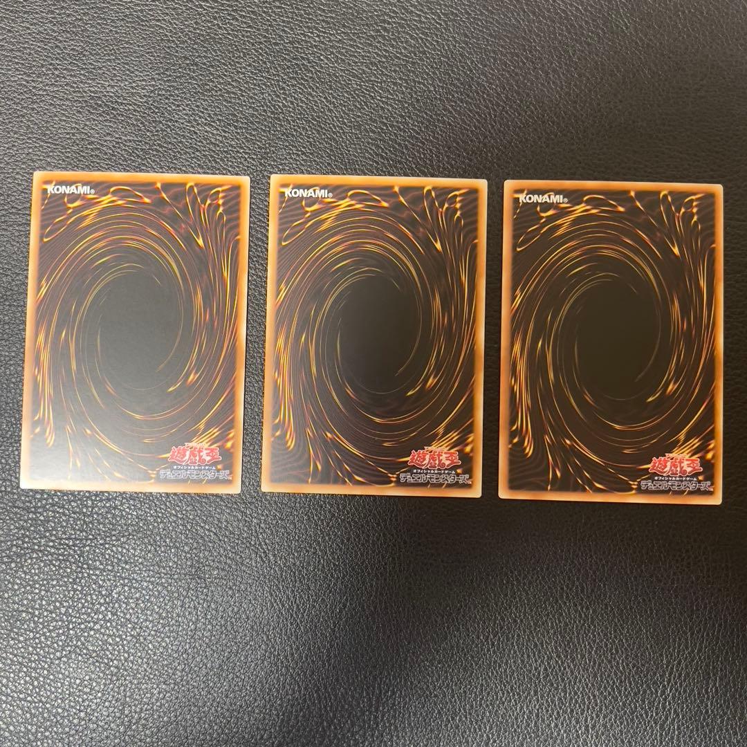 遊戯王 霊王の波動 シークレット 3枚　アジア版　シク
