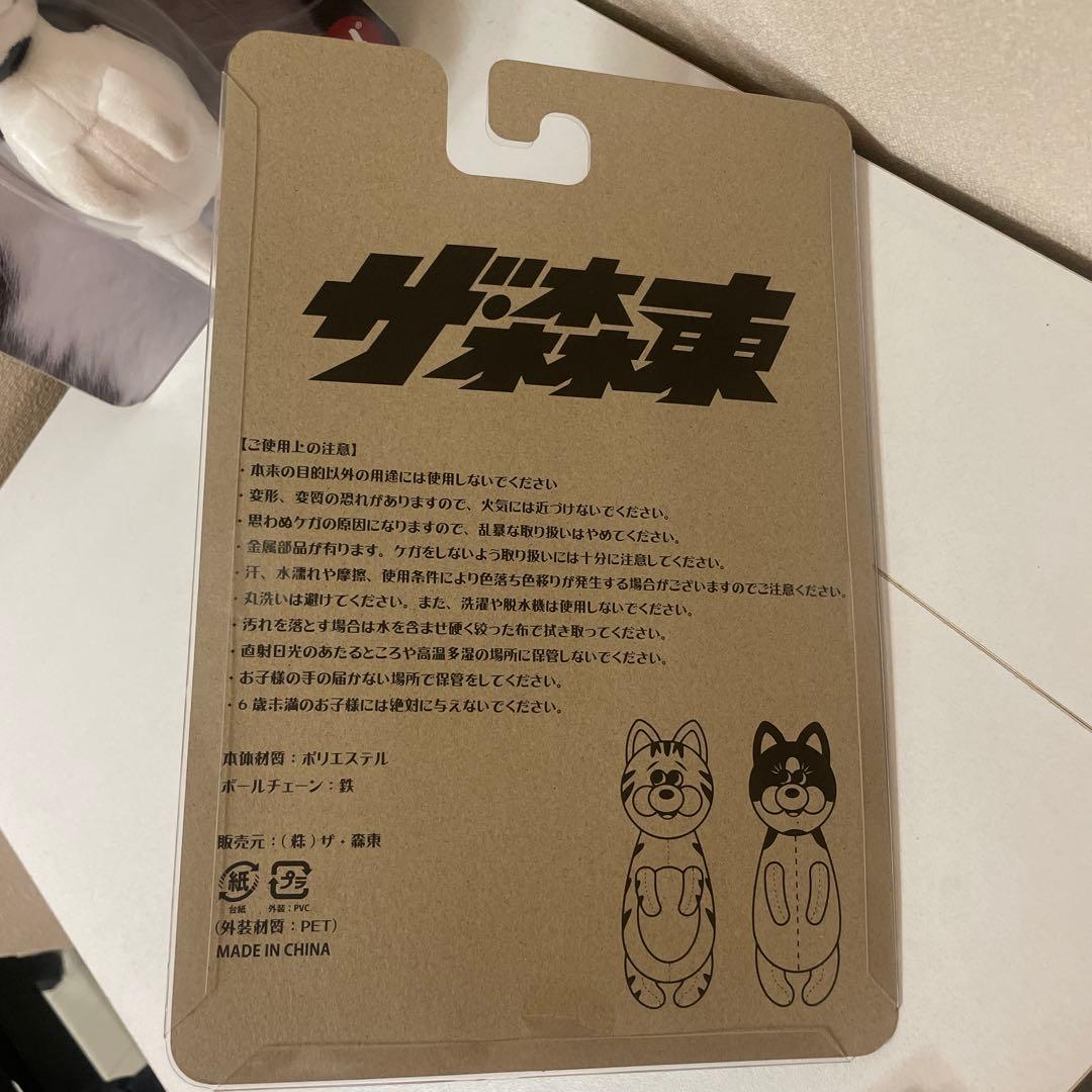 さらば青春の光　フィギュア　2体セット