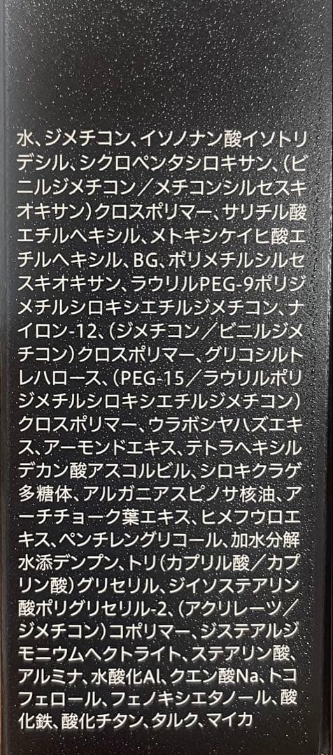 クオレ 化粧品おまとめセット