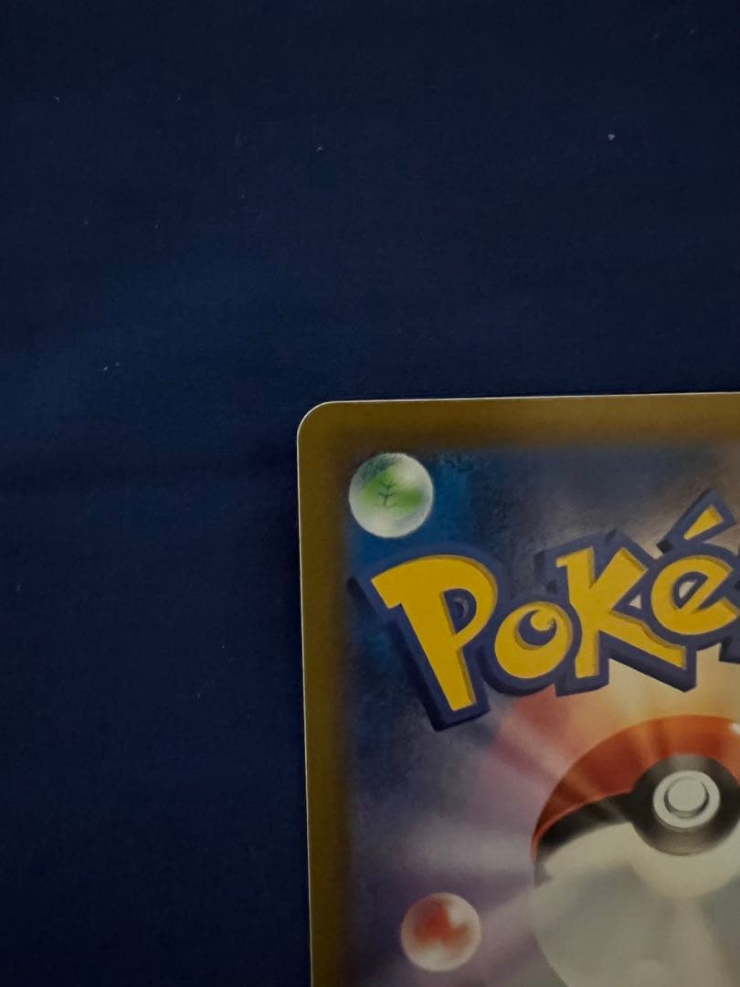 メガリザードンX exma中国語エラー品