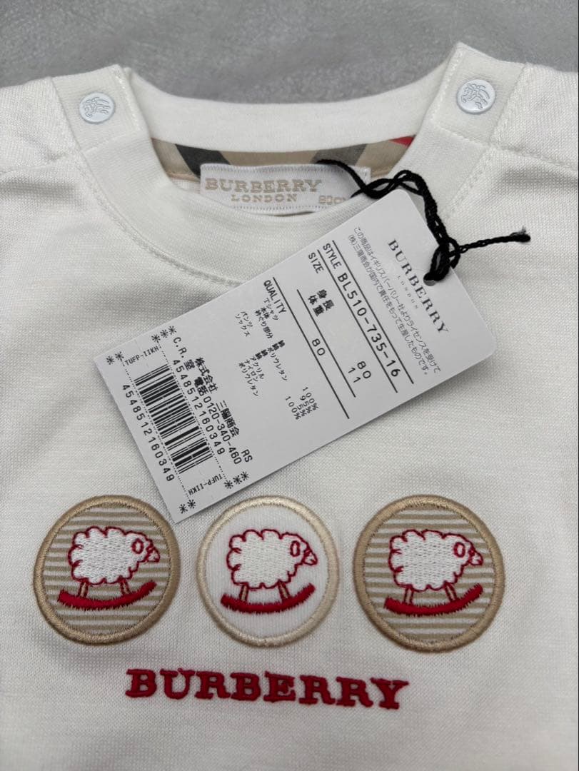 新品未使用品　バーバリー　80cm Tシャツ・ショートパンツ・ソックスセット