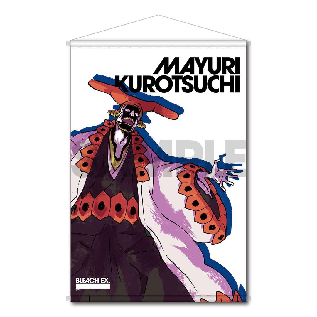 【新品】BLEACH EX. オリジナルタペストリー 描き下ろし 涅マユリ