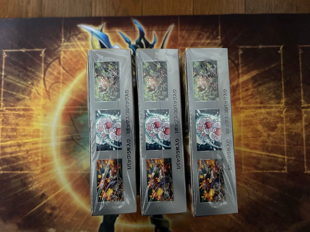 ポケモンカード　超電ブレイカー 未開封3BOX