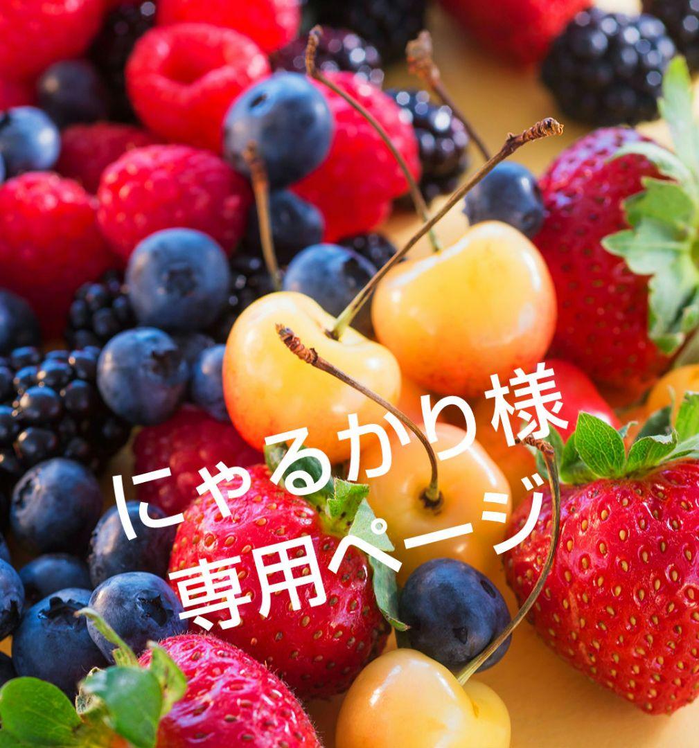 にゃるかりページ