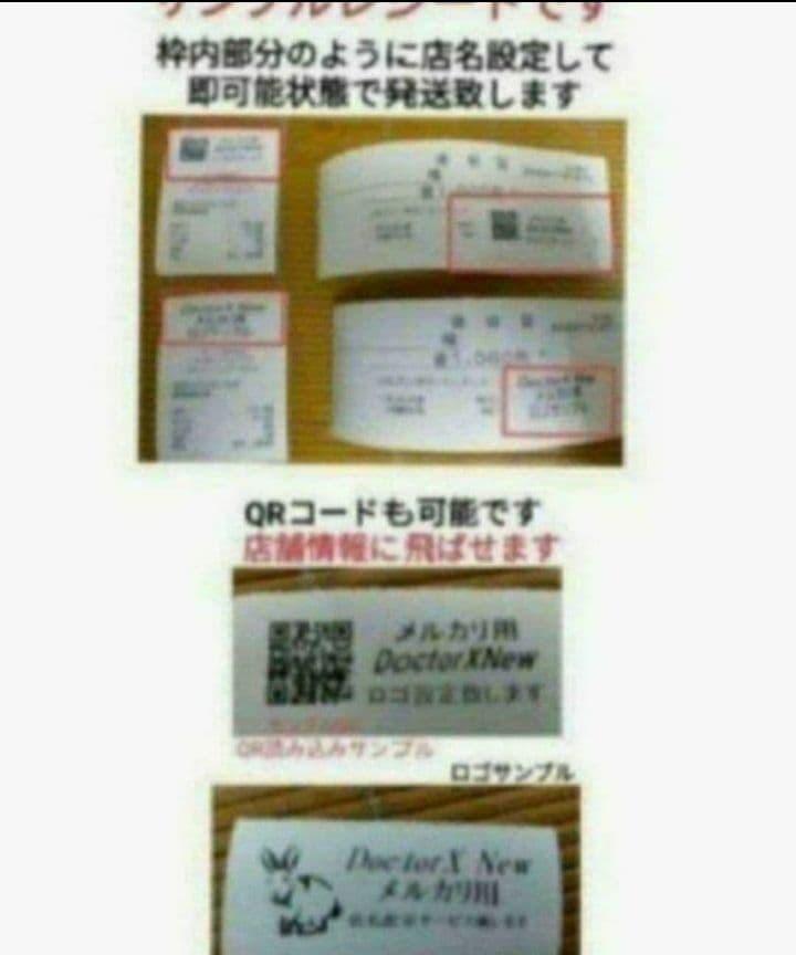 シャープレジスター　XE-A417　PC連携売上管理　最上位機種　337778