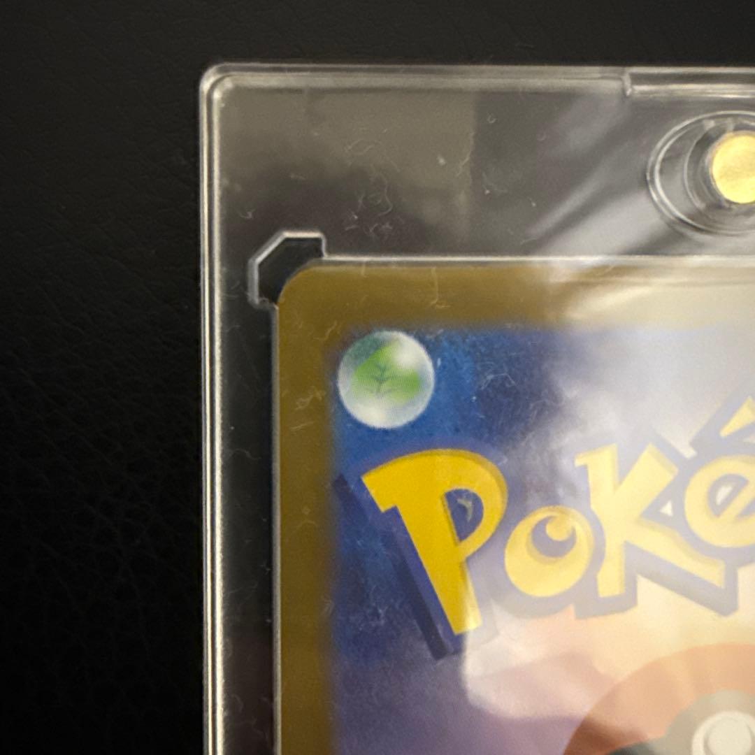 極美品レシラムex SAR SV11W ホワイトフレア 168/086