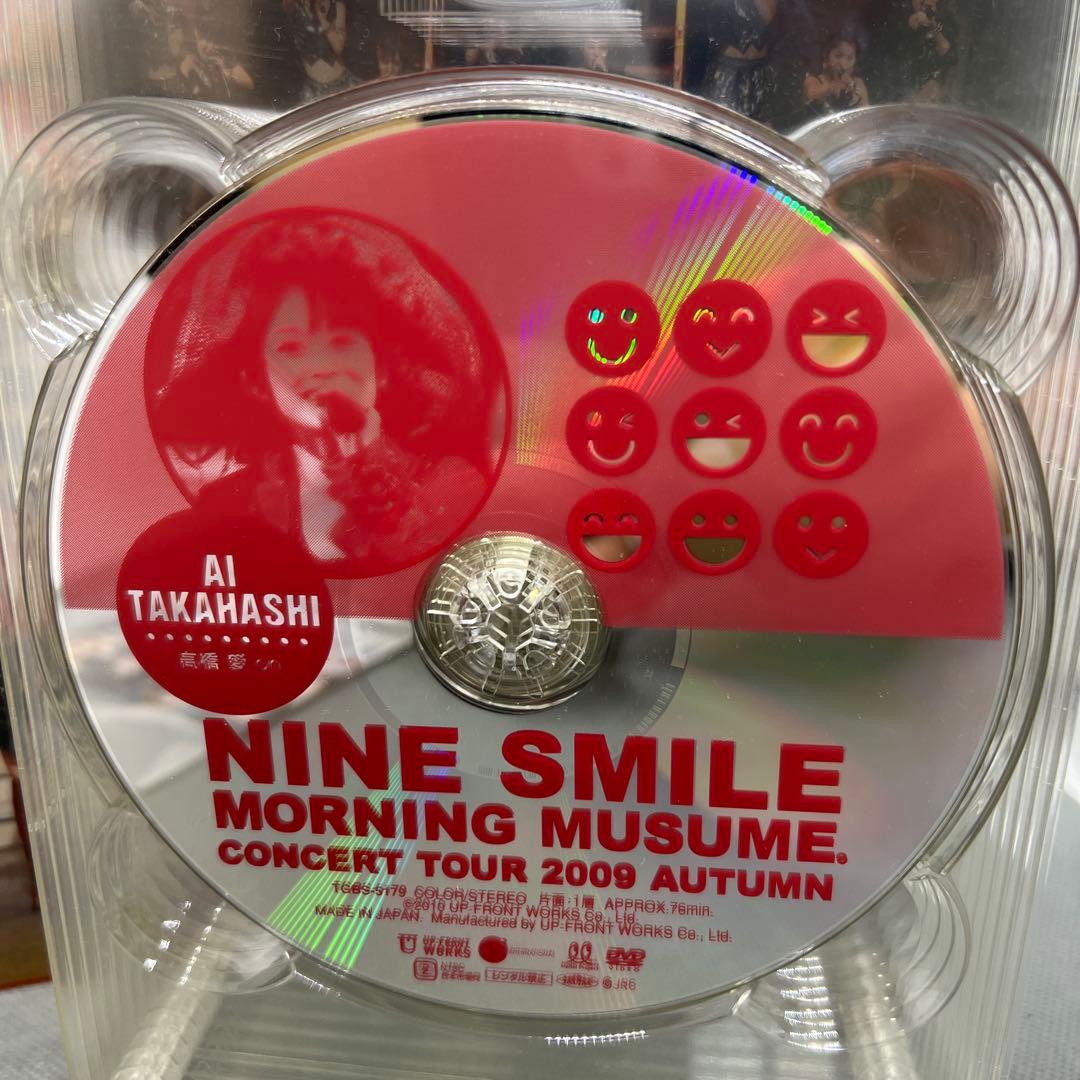 モーニング娘。コンサート2009秋 ナインスマイル ソロBOX 9枚組
