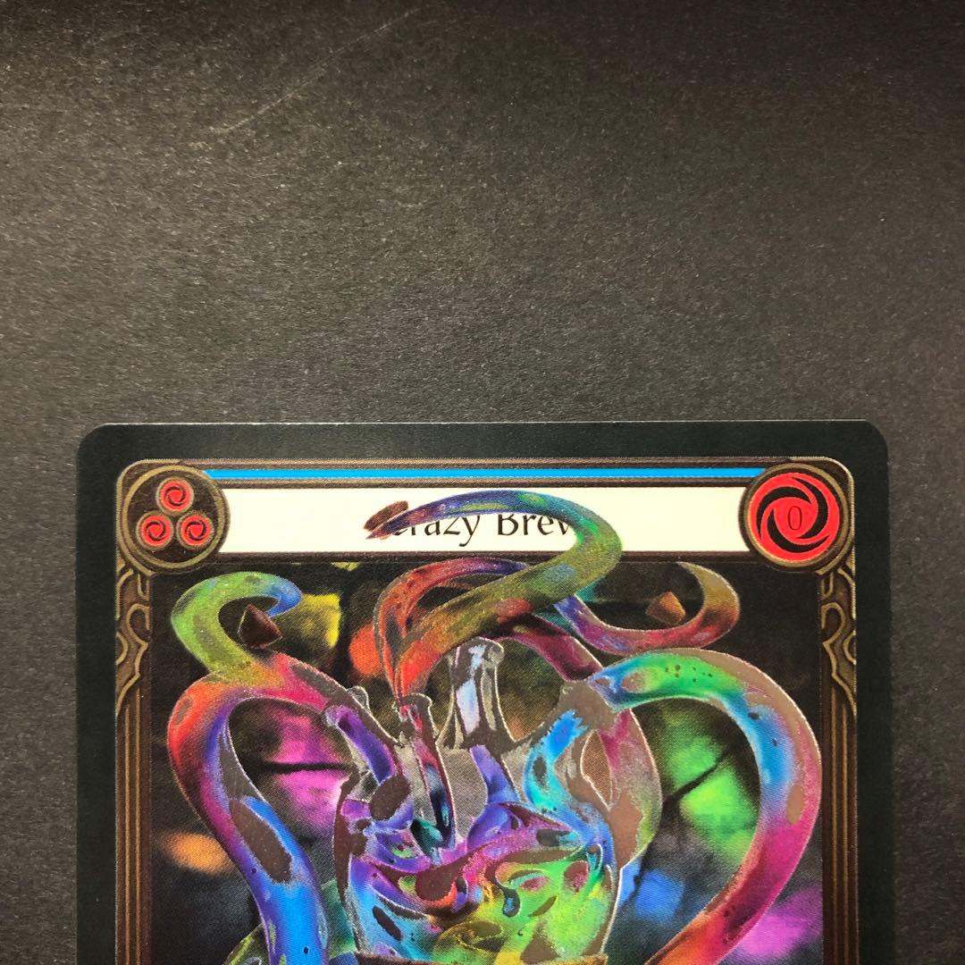 Crazy Brew COLDFOILプロモ　flesh and blood