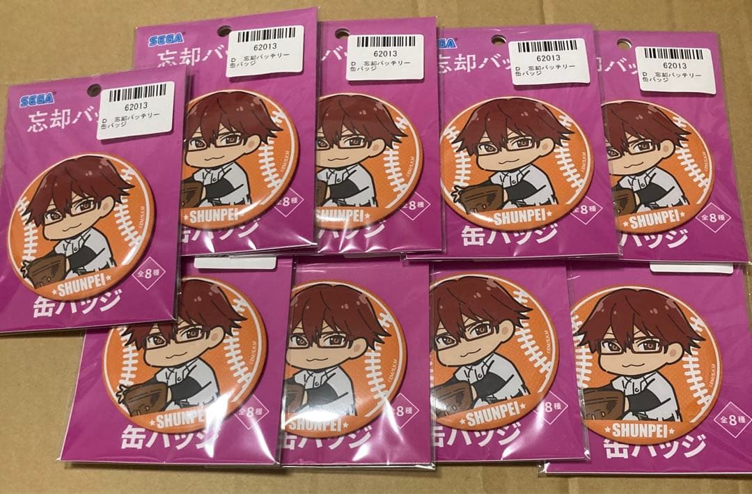 忘却バッテリー　缶バッジ　千早瞬平 プライズ　描き下ろし　デフォルメ　セット