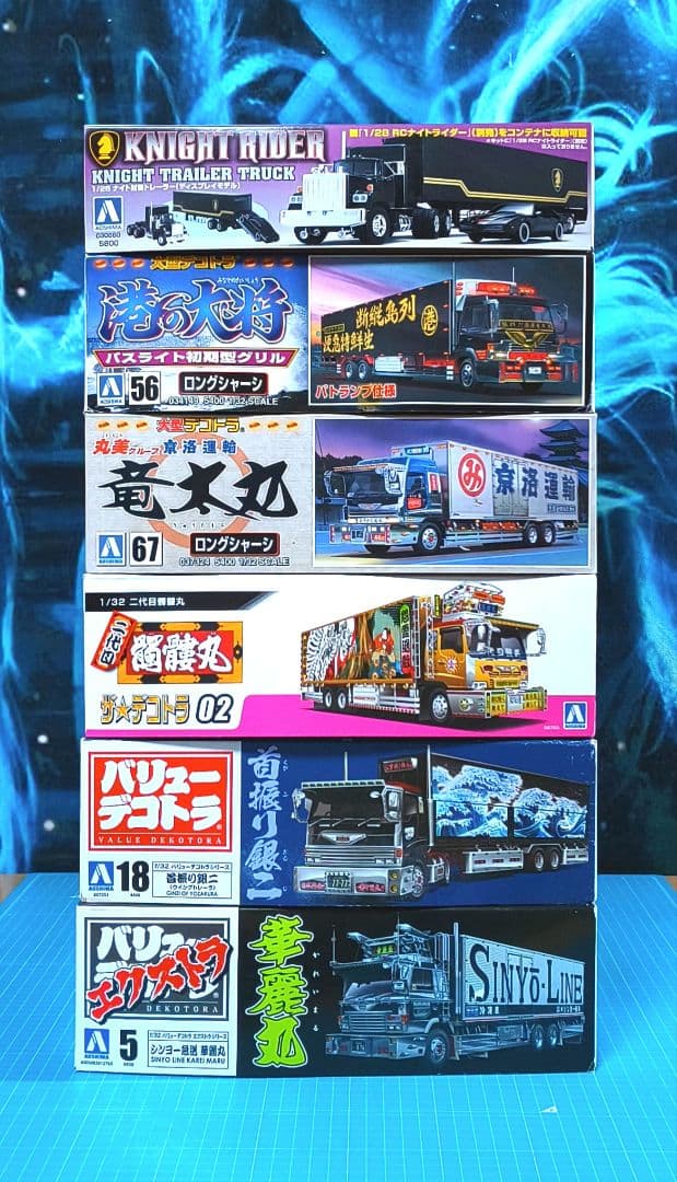 16 未組立　アオシマ　デコトラ　プラモデル　６台セット