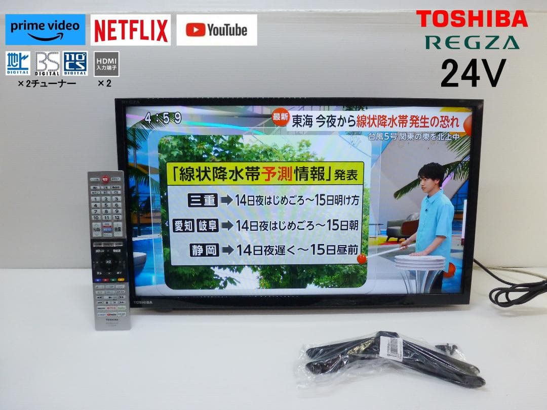 東芝 REGZA 24V型 液晶テレビ 24V34 リモコン付き レグザ TV