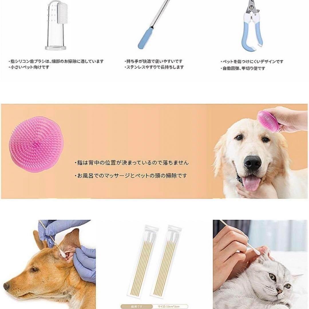 MIFAFAペット用ケア用品9点セット 避難 防災 ペットケア